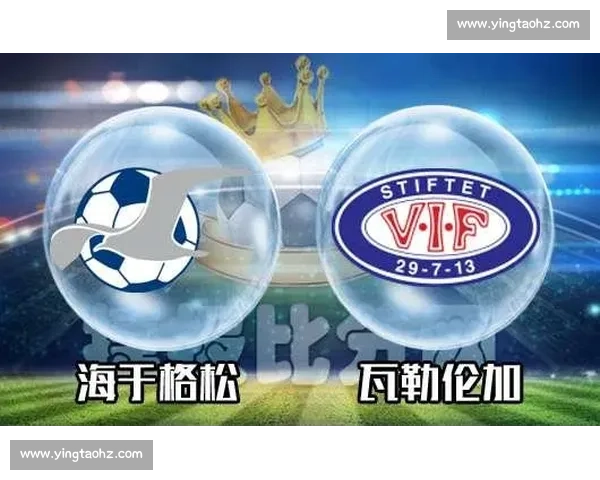 克里斯蒂vs瓦勒伦加前瞻攻防数据全面对比与关键球员状态解析 克里斯蒂vs瓦勒伦加前瞻攻防数据全面对比与关键球员状态解析